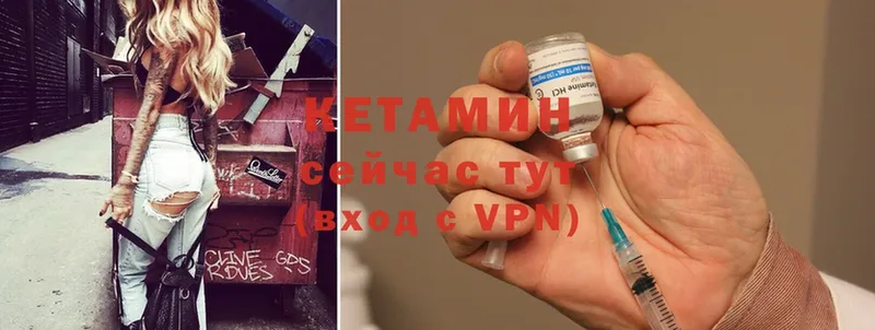 где можно купить   Лыткарино  Кетамин ketamine 