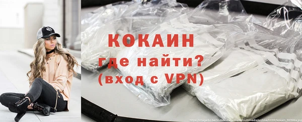 MDMA Premium VHQ Богородицк