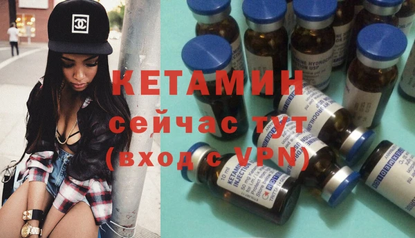 MDMA Premium VHQ Богородицк