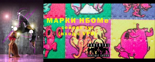 MDMA Premium VHQ Богородицк