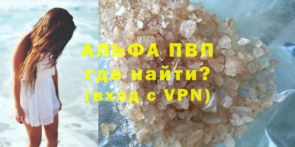 MDMA Premium VHQ Богородицк