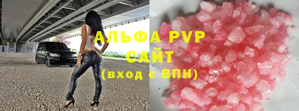 MDMA Premium VHQ Богородицк