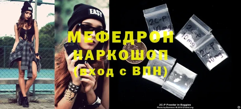 МЯУ-МЯУ mephedrone  Лыткарино 