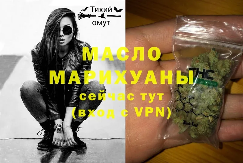 ТГК Wax  Лыткарино 